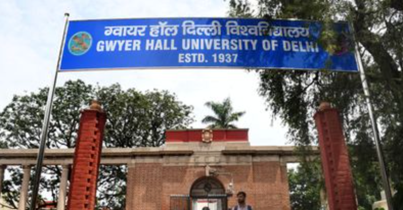 Gwyer Hall Recruitment 2025: Apply Now for Government Jobs